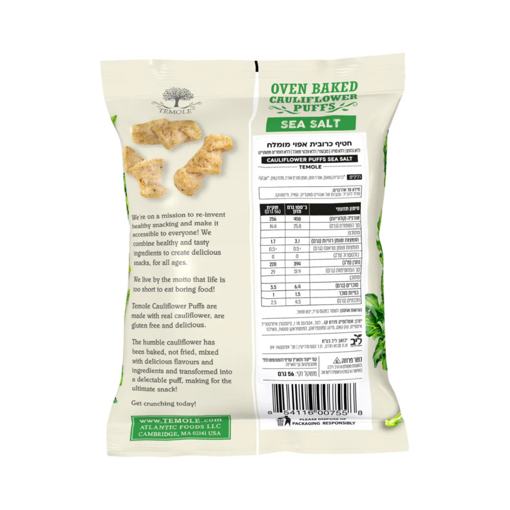 Temole Cauliflower Puffs – Sea Salt 56g - Image 2