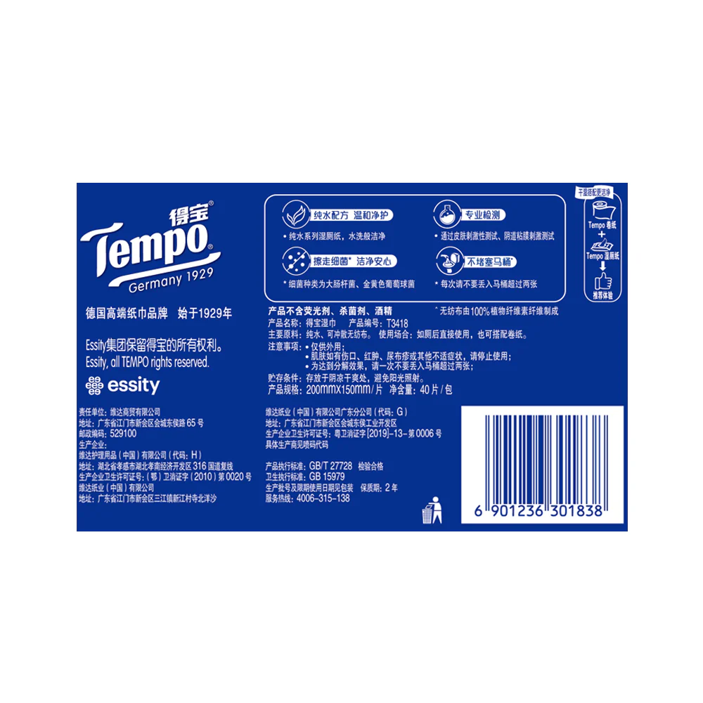 Tempo Pure Water Wet Toilet Paper, 40 Sheets - Image 4