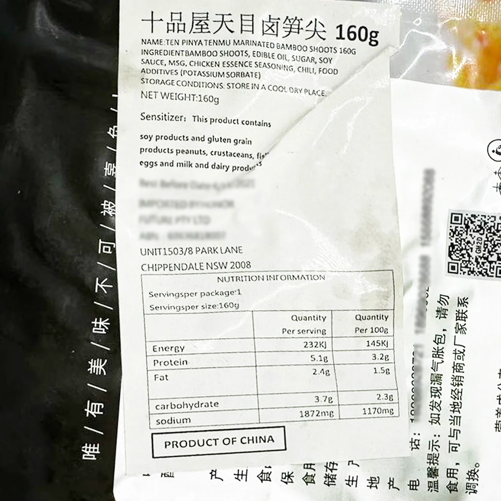 Tenpinwu Marinated Bamboo Shoots - 160g - Image 2