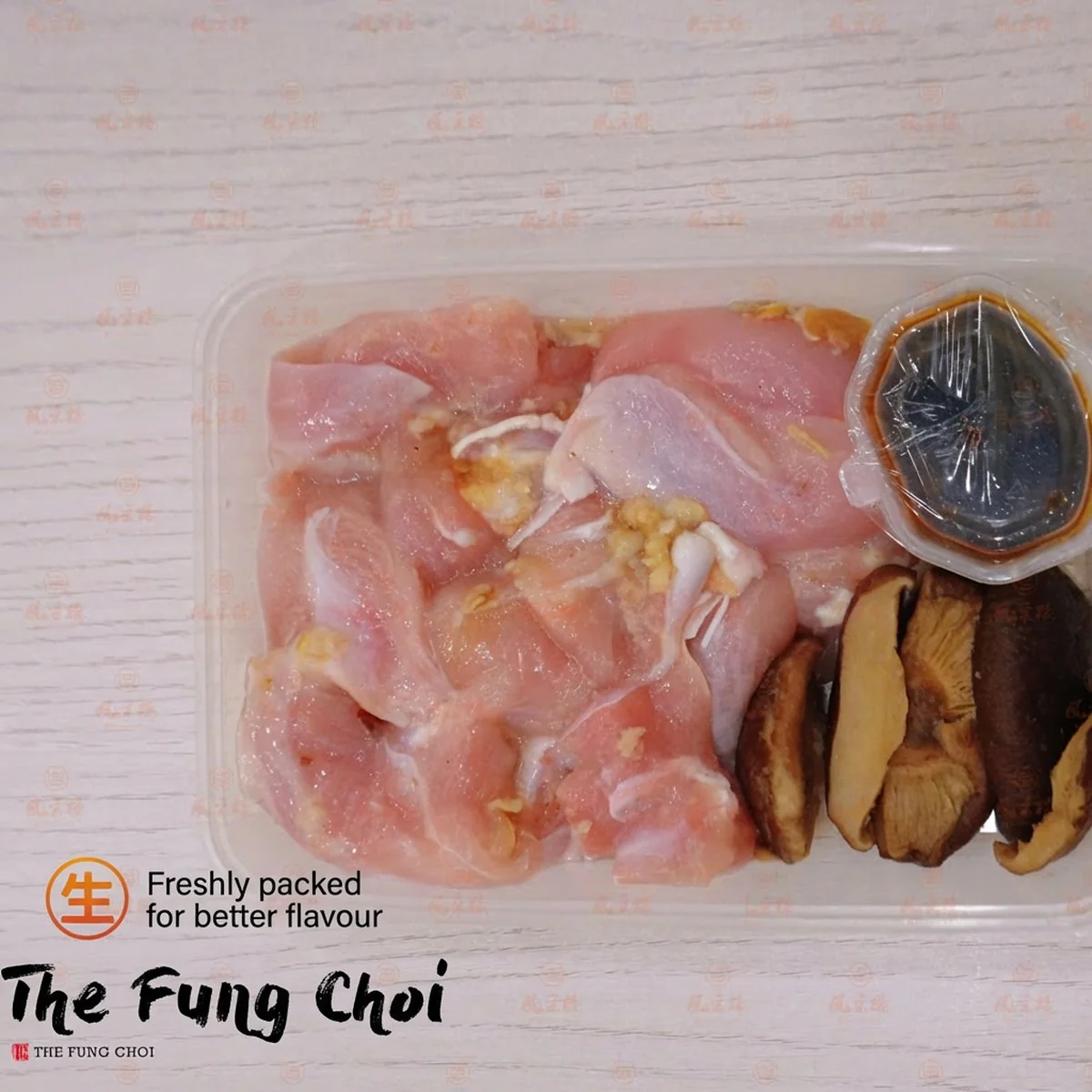 The Fung Choi Frozen Tender Chicken with Premium Shiitake Mushrooms (with Signature Soy Sauce) 250g – Cantonese Claypot Rice Topping - Image 4