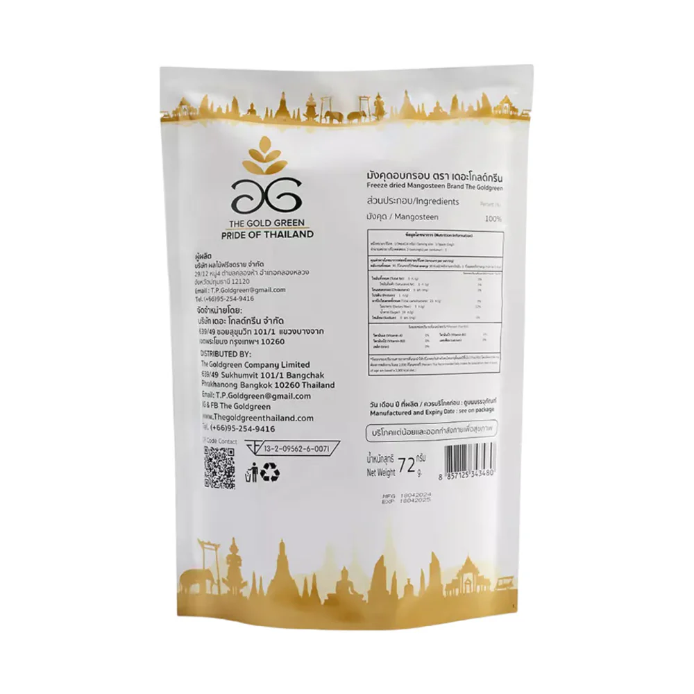 The Gold Green Freeze Dried Mangosteen - 72g - Image 2