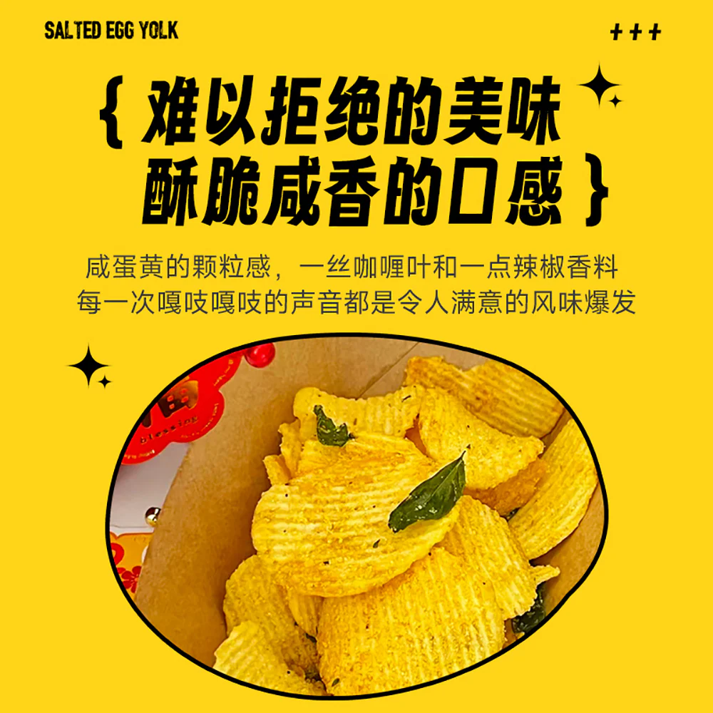 The Golden Duck Salted Egg Yolk Potato Ridges - 105g - Image 3
