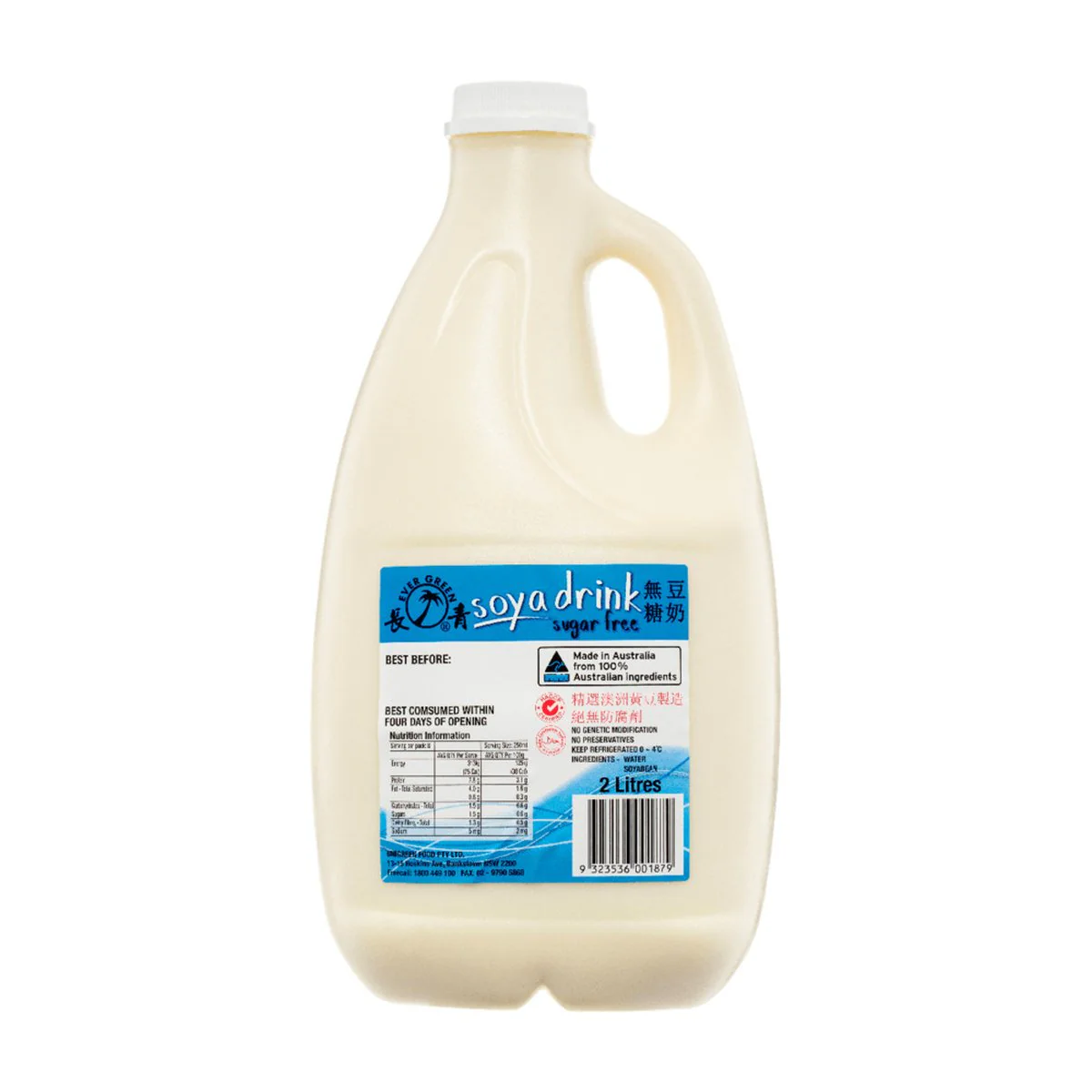 The Green Sugar‑Free Soya Drink 2L - Unsweetened Soy Milk