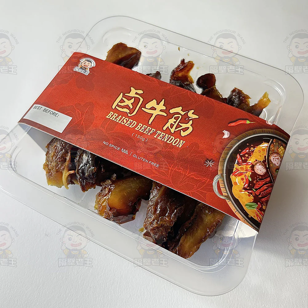 The Neighbour Wang Frozen Braised Beef Tendon - 150g - Image 2