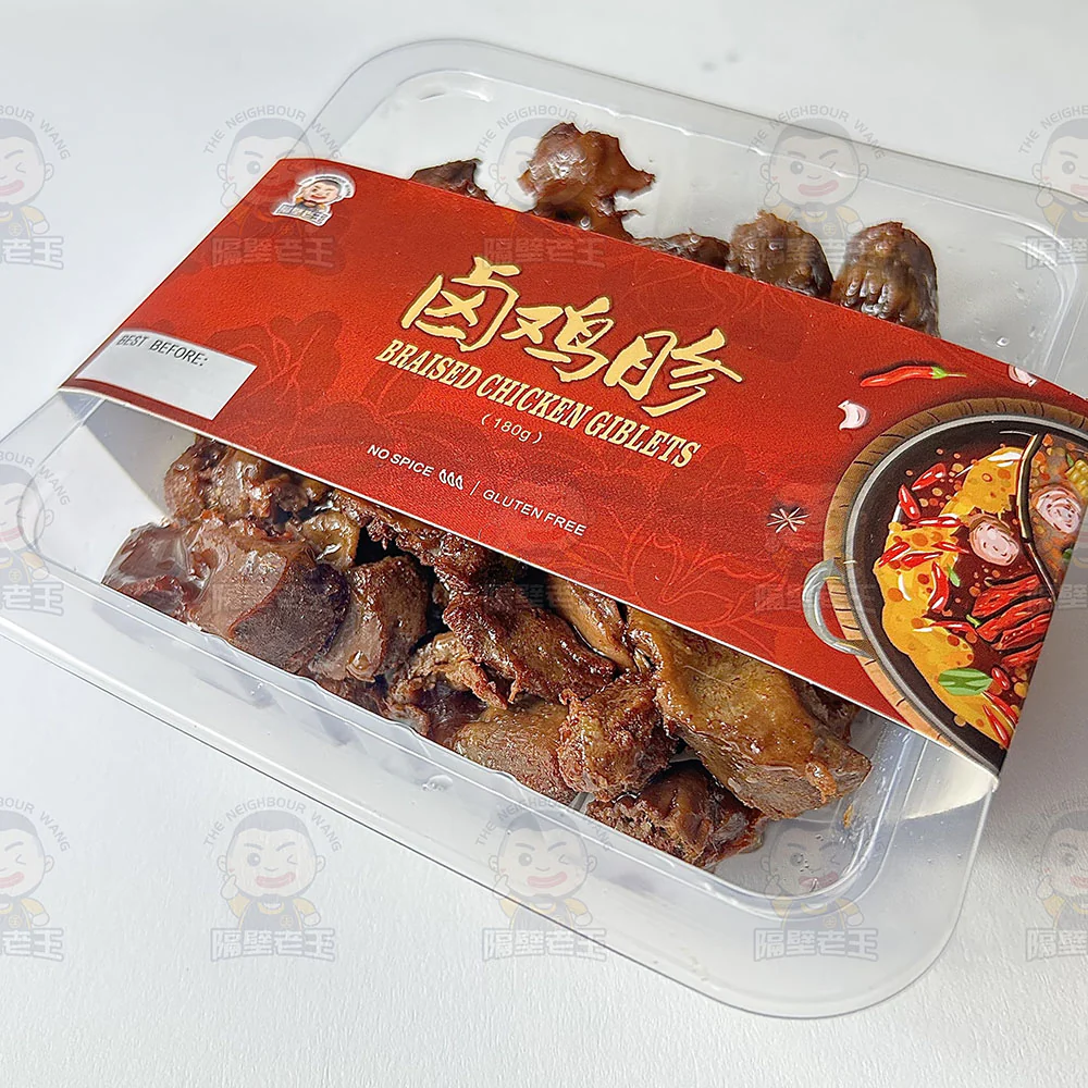 The Neighbour Wang Frozen Braised Chicken Giblets - 180g - Image 2
