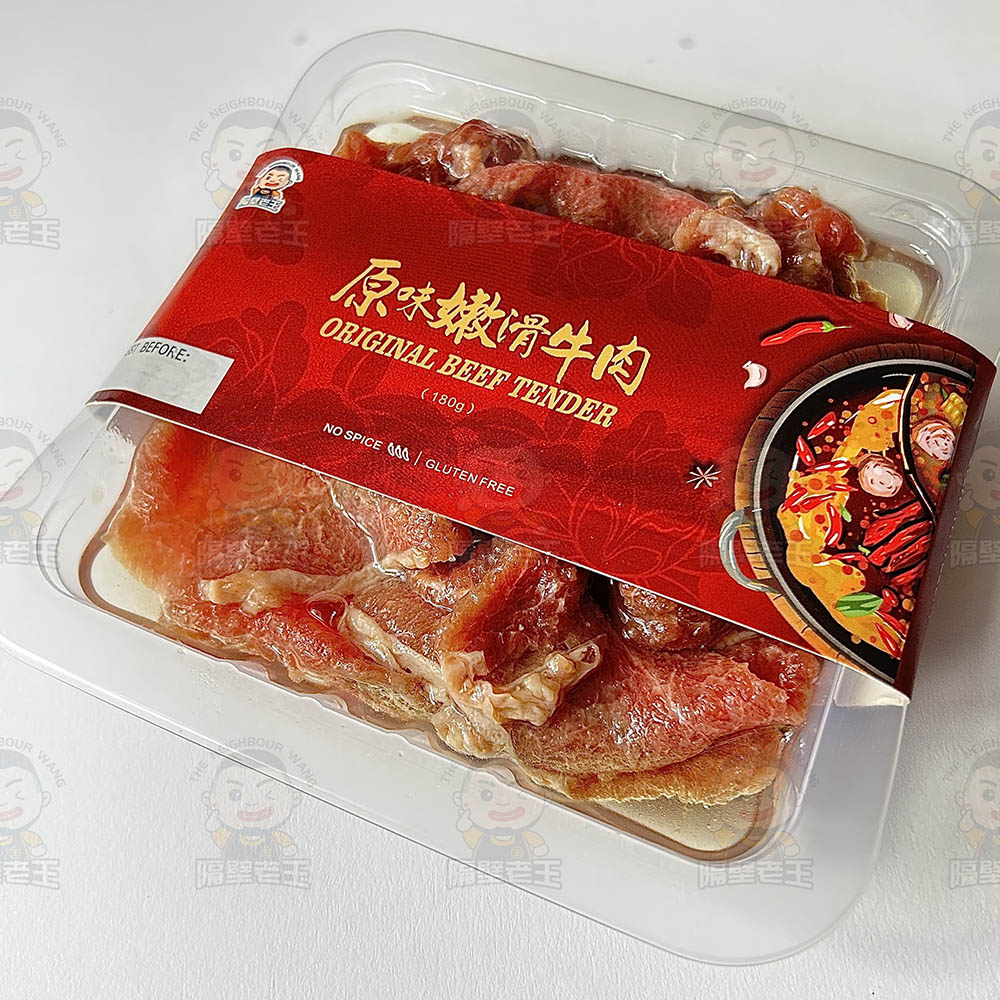 The Neighbour Wang Frozen Original Beef Tender - 180g - Image 2