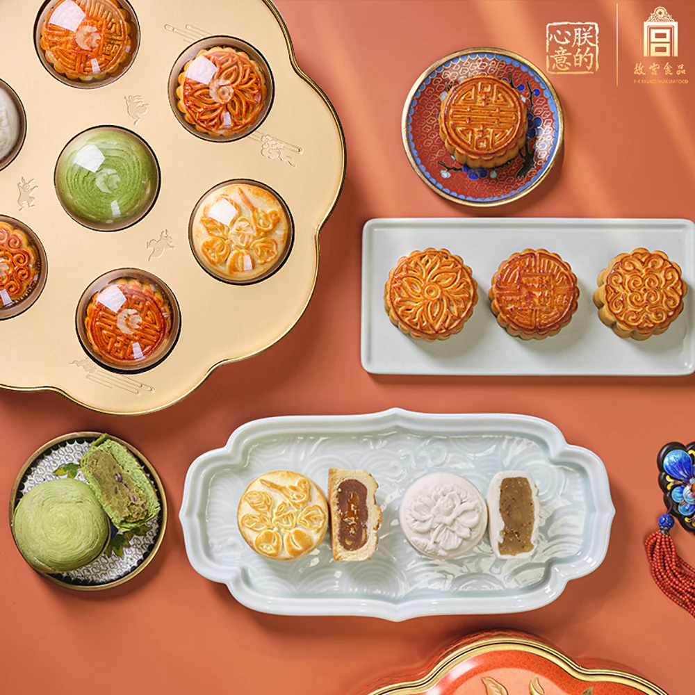 The Palace Museum Mid-Autumn Mooncake Gift Box - 7 Pieces, 350g - Image 3