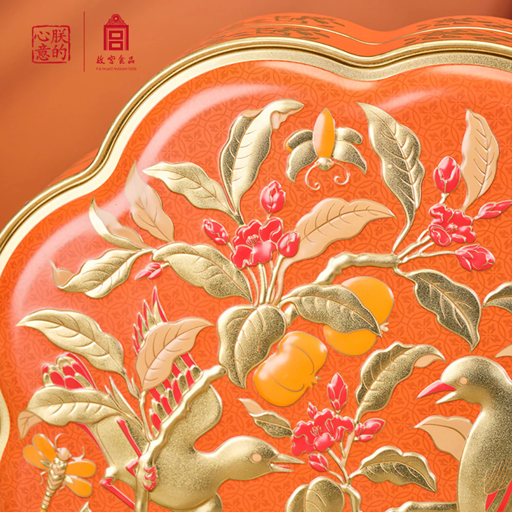 The Palace Museum Mid-Autumn Mooncake Gift Box - 7 Pieces, 350g - Image 4