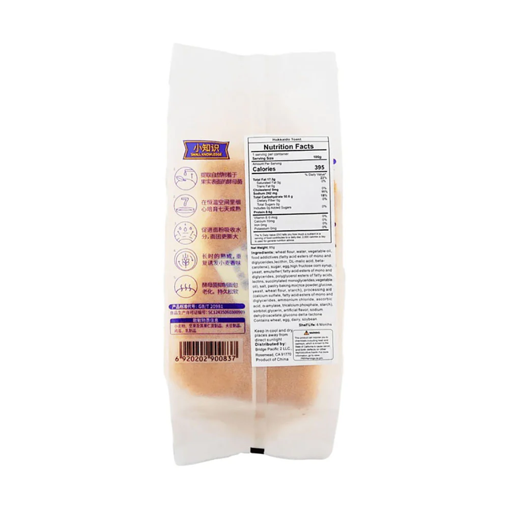 Thinmax Chestnut Bread - 85g - Image 5