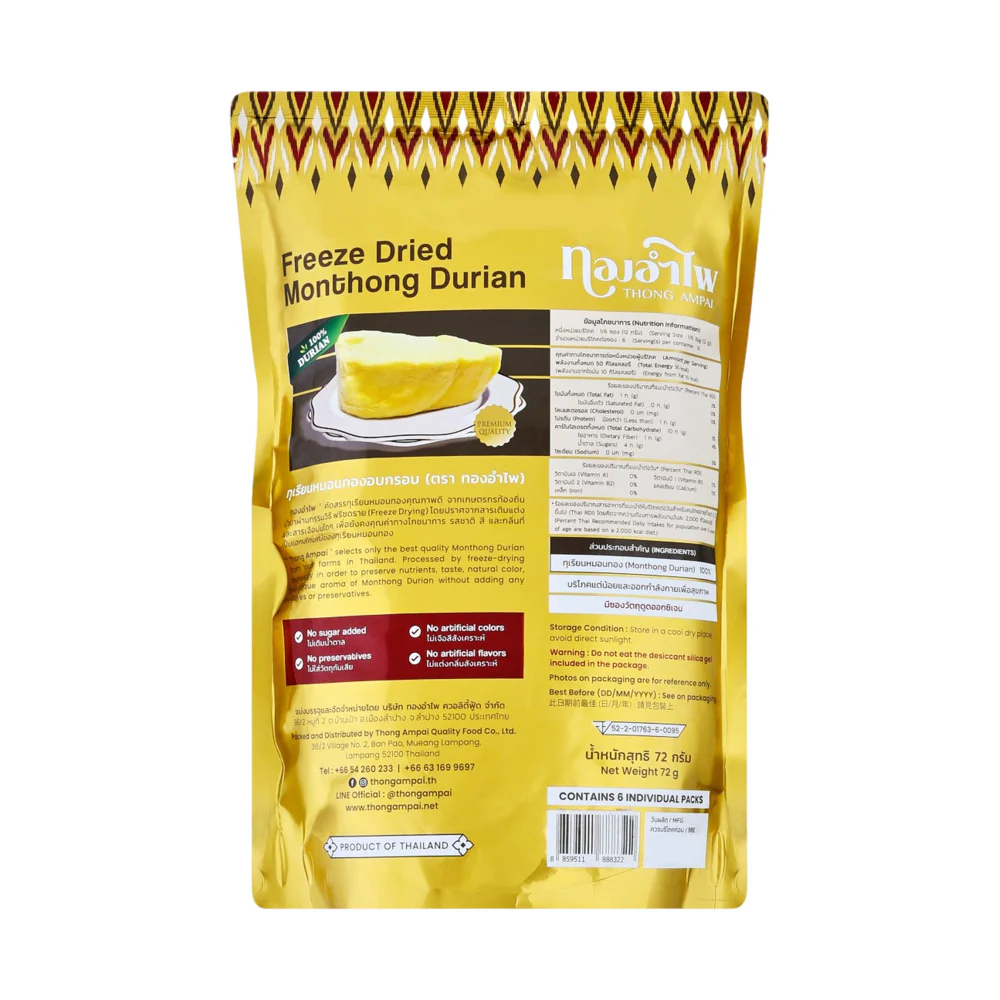 Thong Ampai Premium Freeze-Dried Monthong Durian - 72g - Image 2
