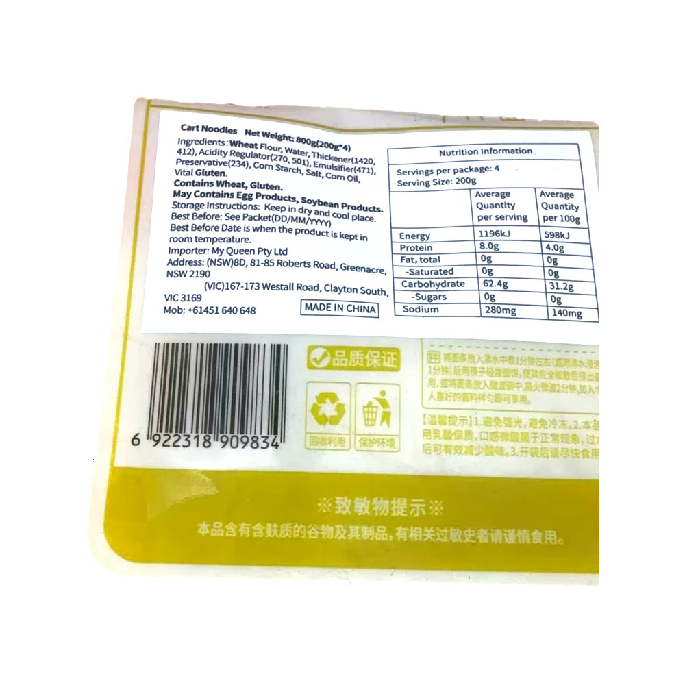 Three Cherries Hong Kong Trolley Noodles 800g (4 x 200g) – Quick-Cook Fresh Wheat Noodles - Image 2