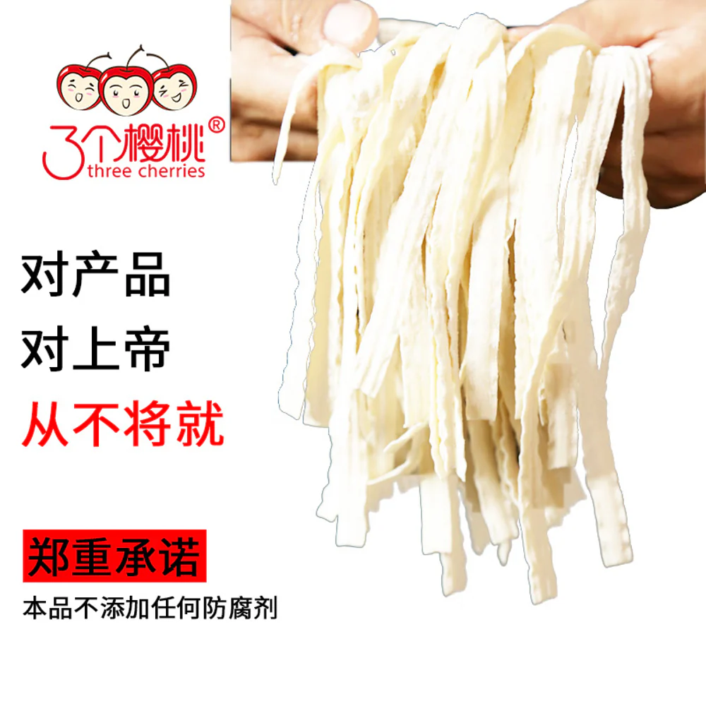 Three Cherries Knife-Shaved Noodles (Dao Xiao Mian) 500g - Image 4