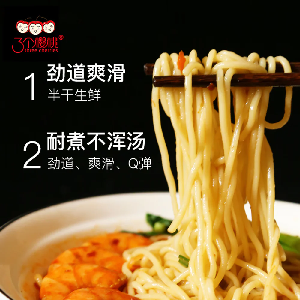 Three Cherries Xinjiang Style Hand-Pulled Noodles 400g – Thick Latiaozi Wheat Noodles - Image 4