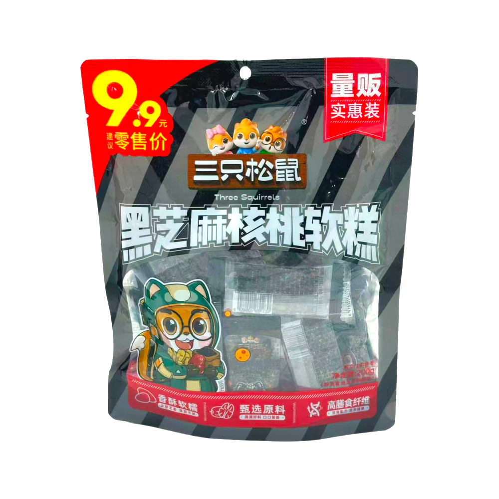 Three Squirrels Black Sesame & Walnut Soft Cakes 200g - Chewy Black Sesame Walnut Snack Bites