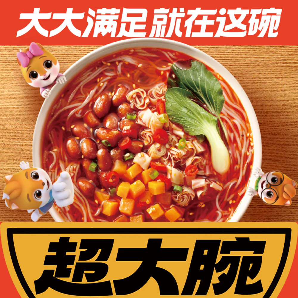 Three Squirrels Chao Da Wan Hot & Sour Vermicelli Cup 180g - Suan La Fen - Image 2