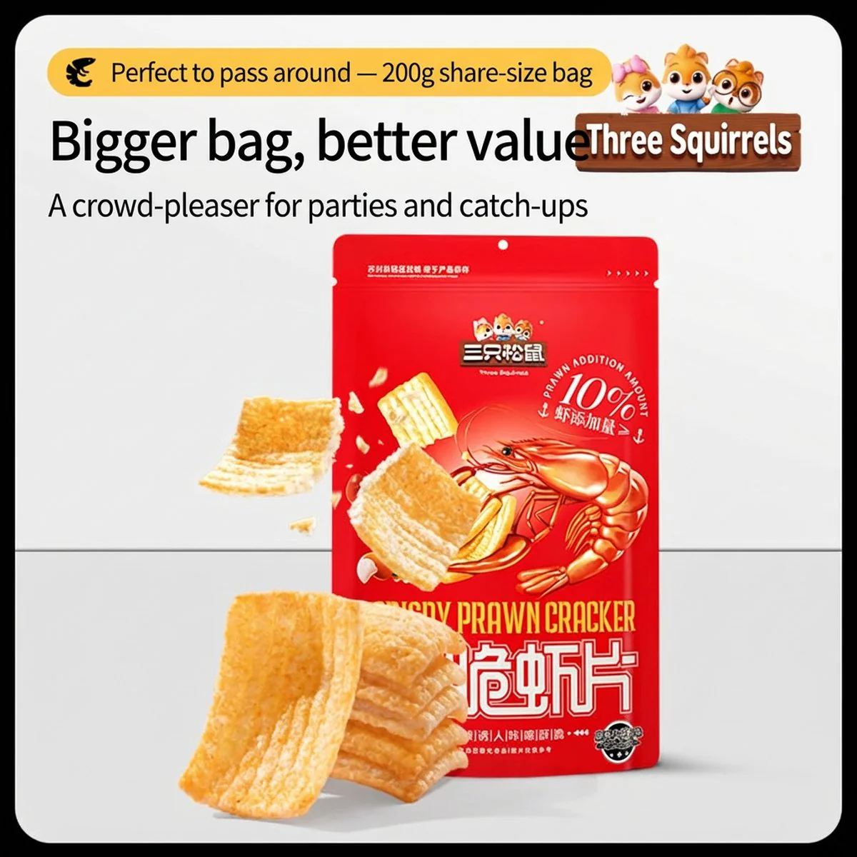 Three Squirrels Crispy Prawn Crackers – Spicy Crayfish Flavour 200g - Image 3