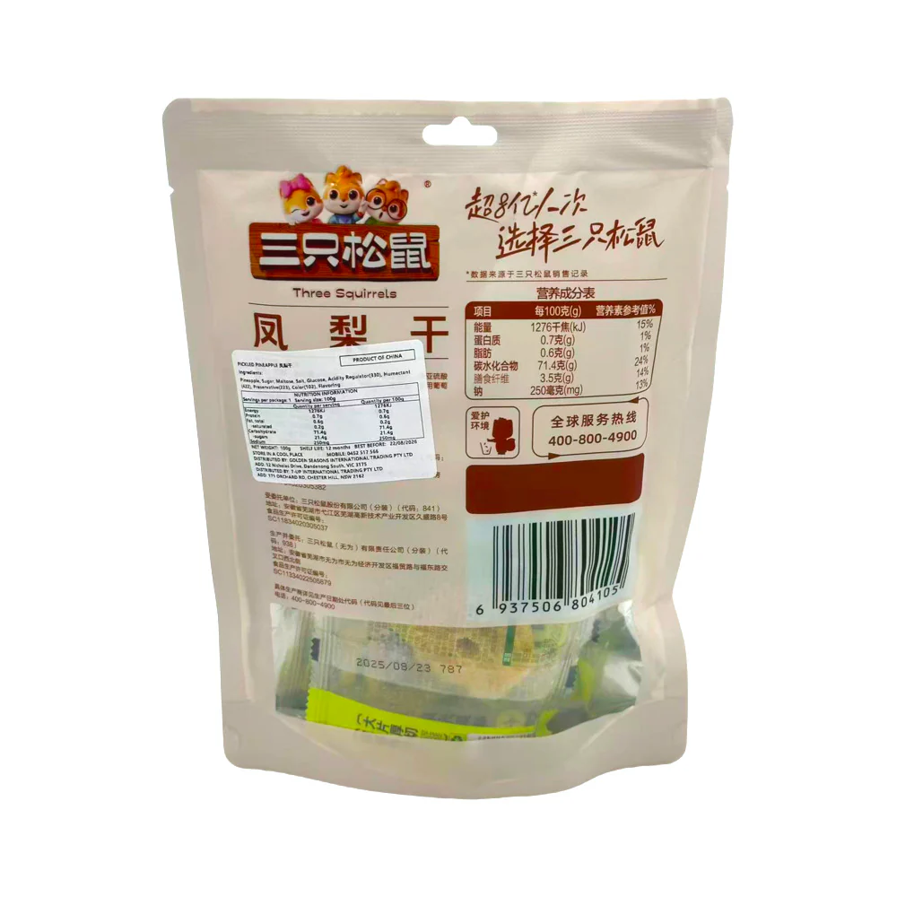 Three Squirrels Dried Pineapple 100g - Soft Chewy Pineapple Slices Snack - Image 2