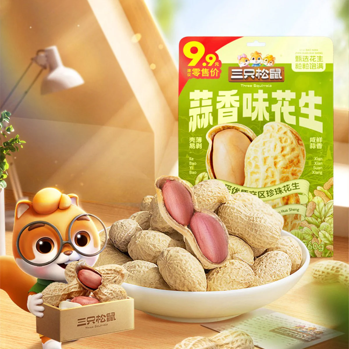 Three Squirrels Garlic-Flavored Peanuts 380g - Image 3