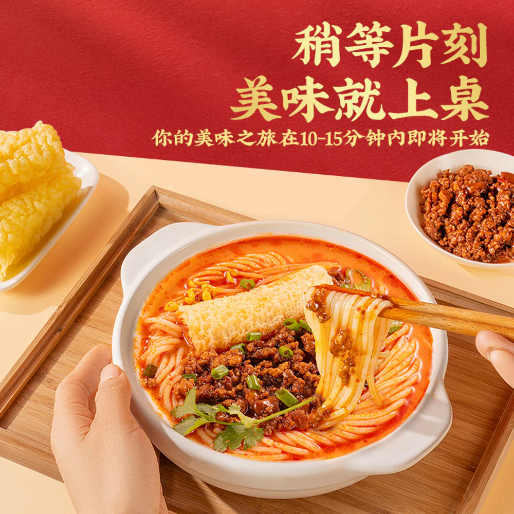 Three Squirrels Mega Bowl Rich & Spicy Rice Vermicelli 320g - Instant Rice Noodle Soup - Image 3