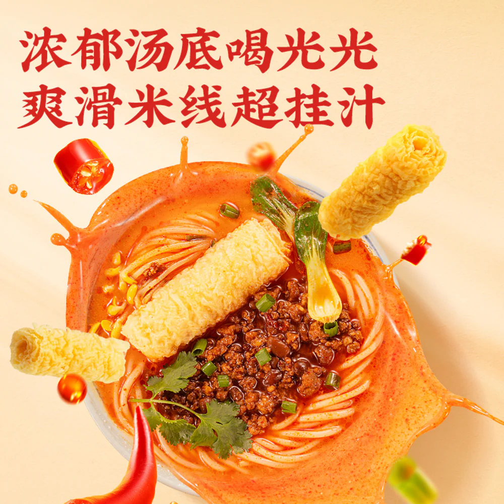 Three Squirrels Mega Bowl Rich & Spicy Rice Vermicelli 320g - Instant Rice Noodle Soup - Image 4