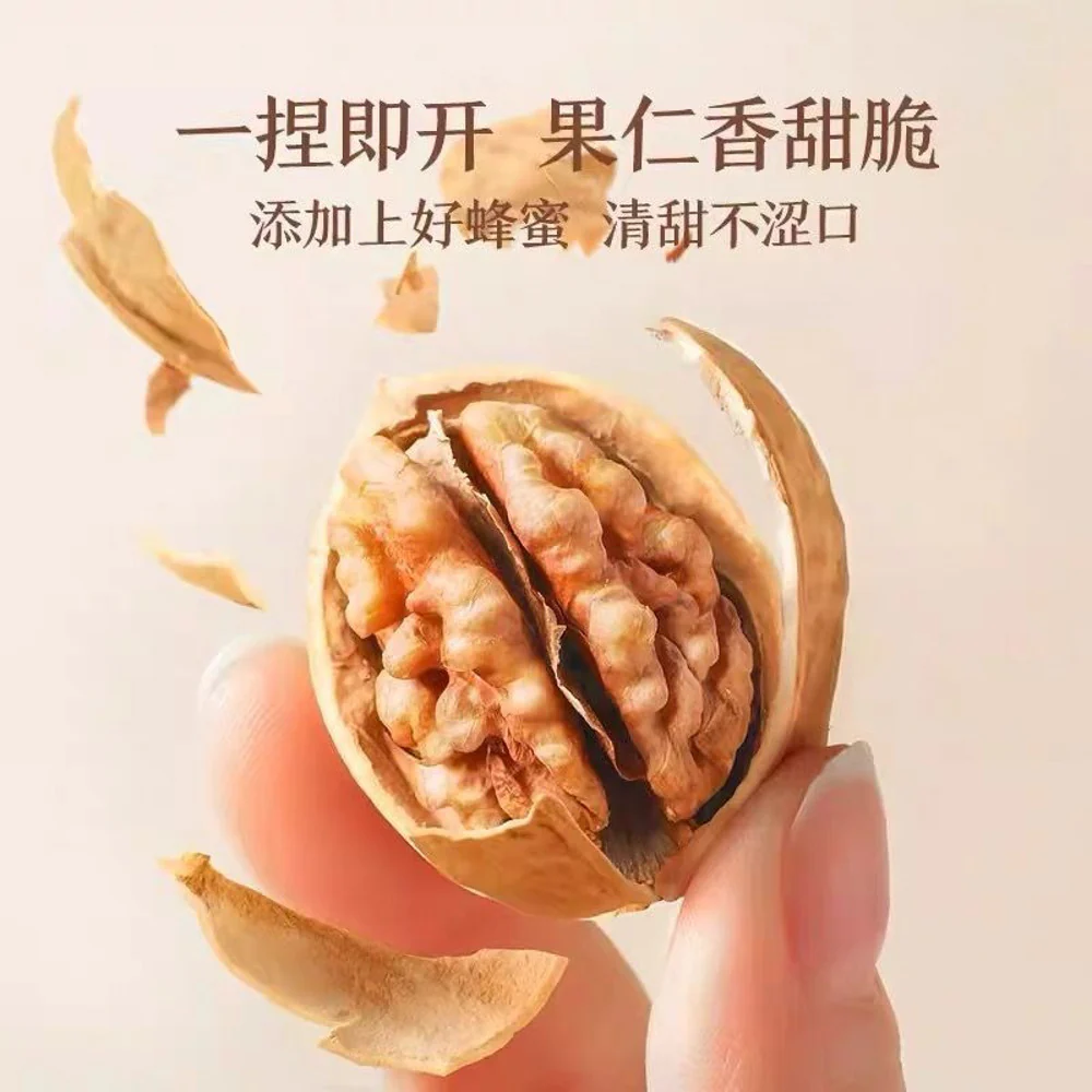 Three Squirrels Milk-Flavoured Roasted Walnuts 150g - Image 2