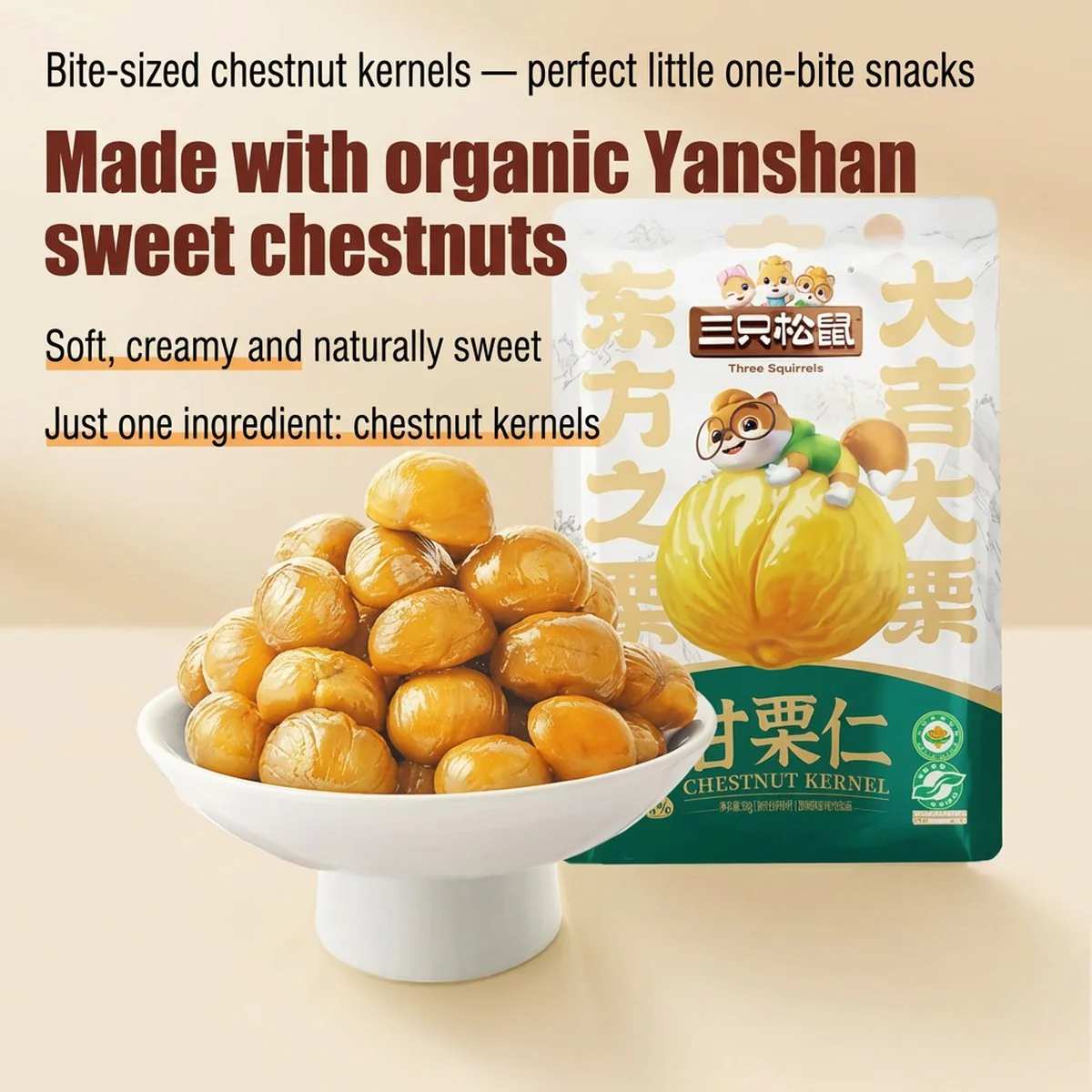 Three Squirrels Organic Peeled Chestnut Kernels 130g – Ready-to-Eat Roasted Chestnuts - Image 2