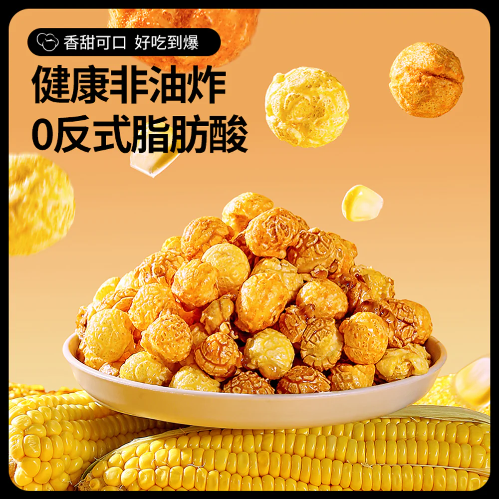 Three Squirrels Oven-Baked Caramel Popcorn 180g - Image 2