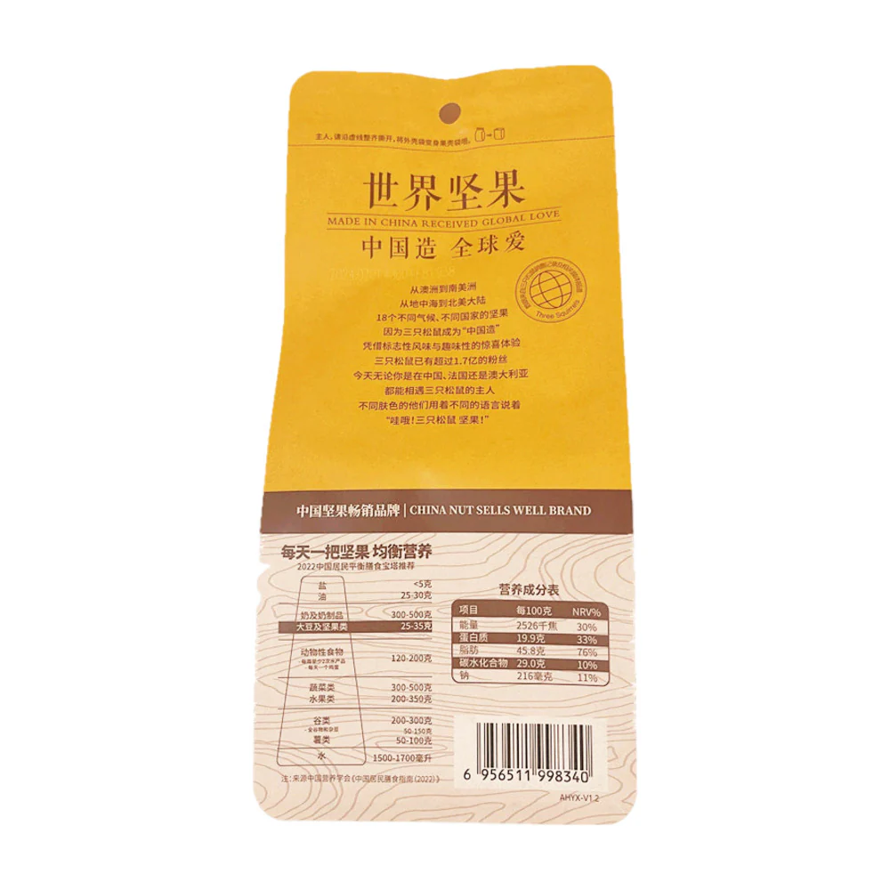 Three Squirrels Pistachio Nuts 100g - Image 3