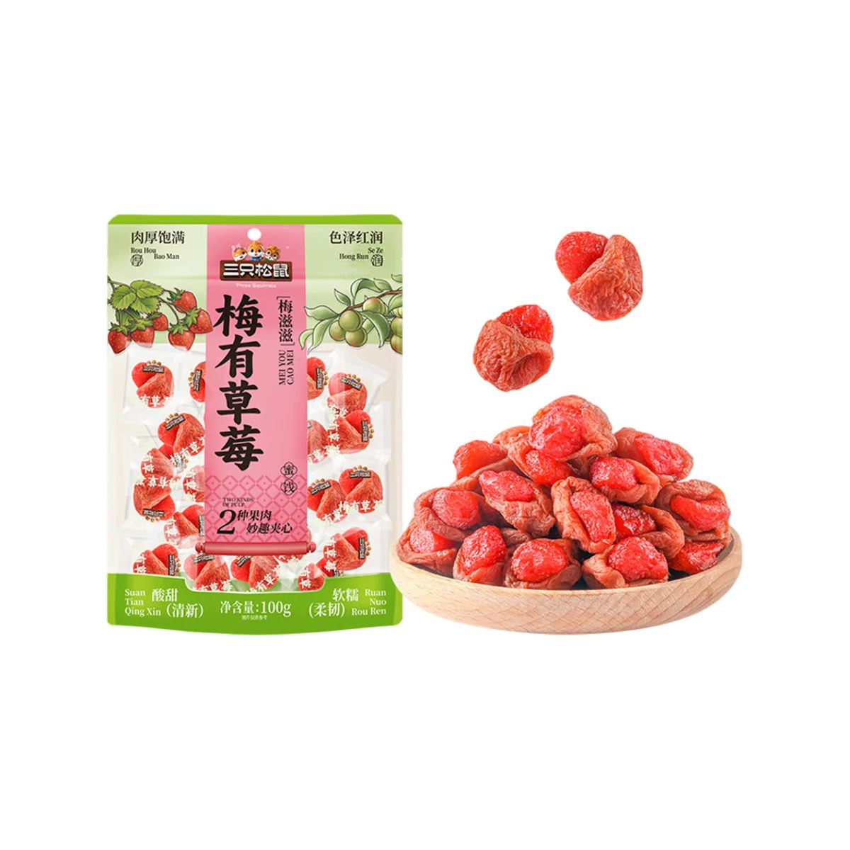 Three Squirrels Plum-Flavoured Dried Strawberries 100g