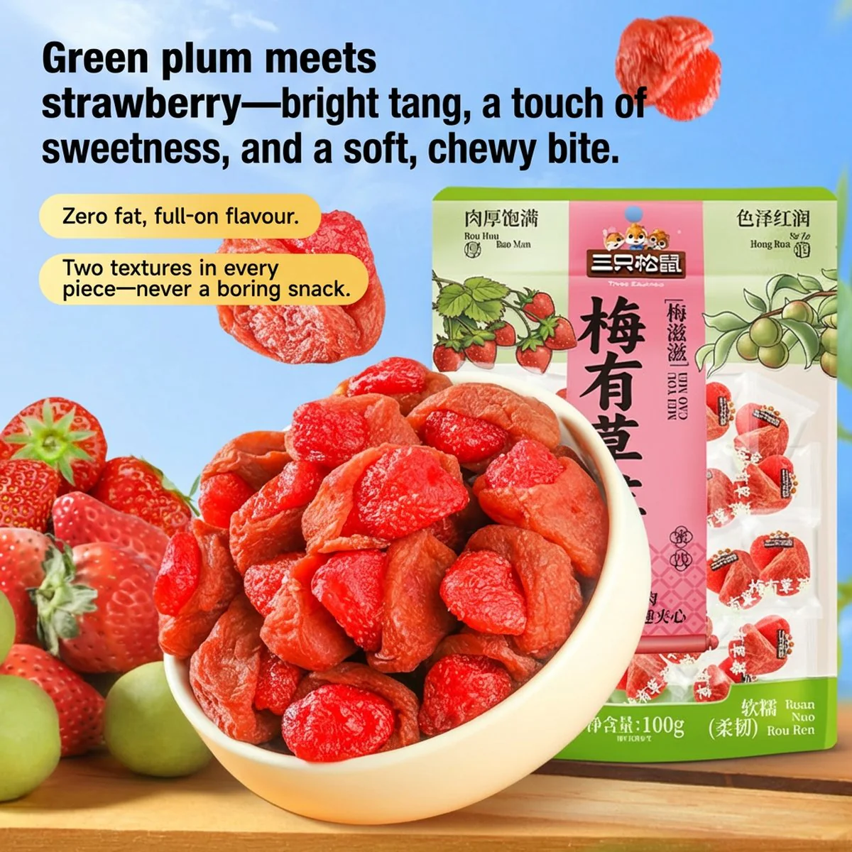 Three Squirrels Plum-Flavoured Dried Strawberries 100g - Image 3
