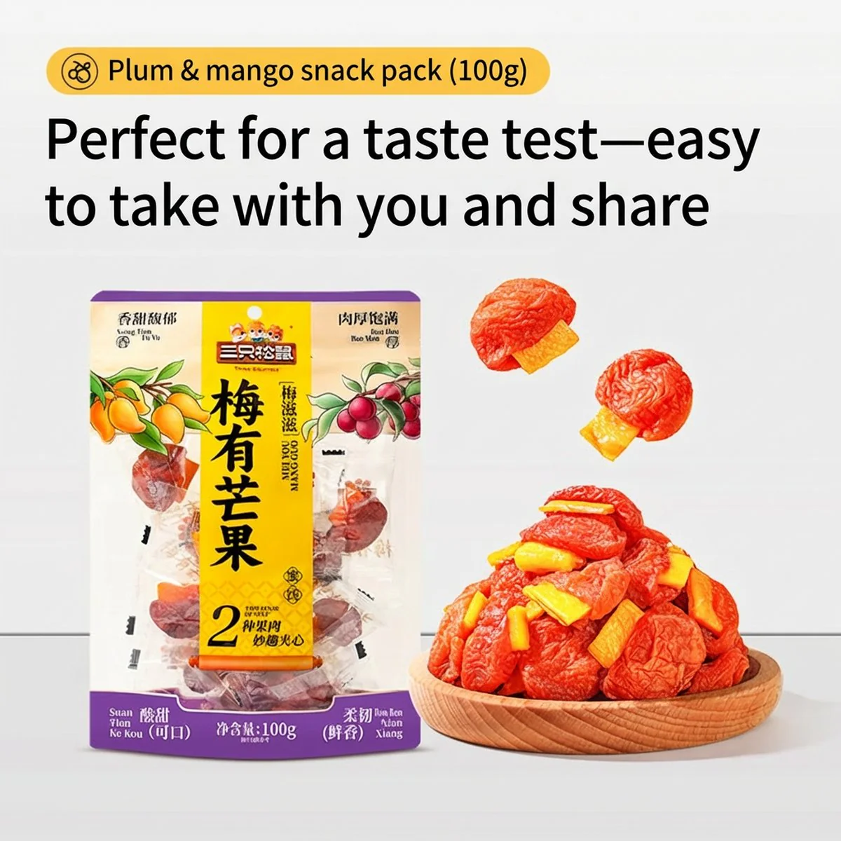 Three Squirrels Plum & Mango Dried Fruit Snack 100g - Sweet & Tangy Candied Plum with Mango Pieces - Image 3