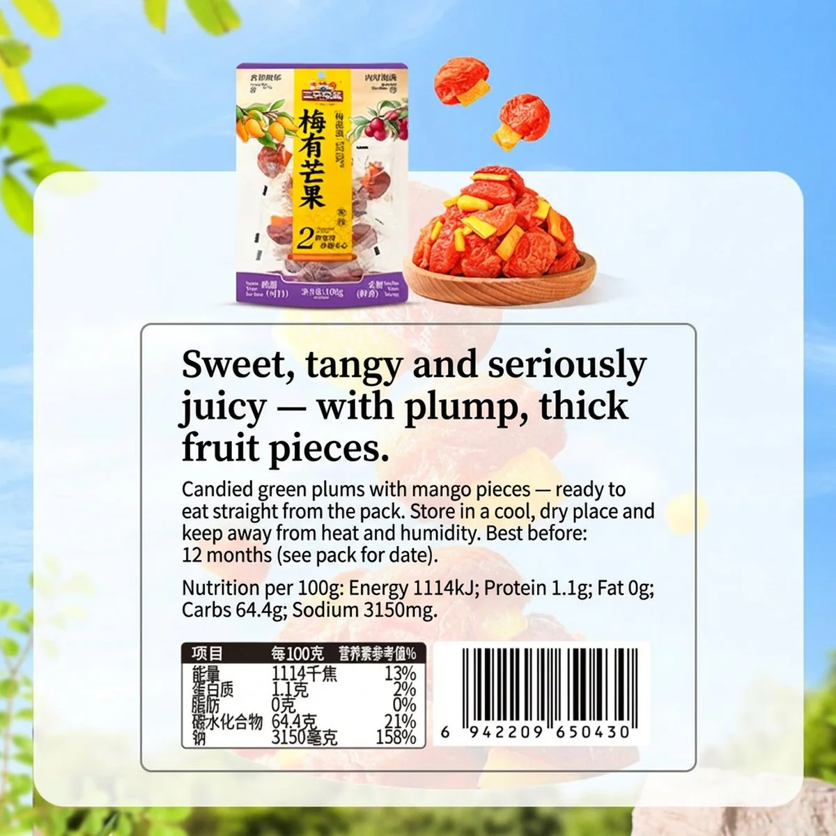Three Squirrels Plum & Mango Dried Fruit Snack 100g - Sweet & Tangy Candied Plum with Mango Pieces - Image 4