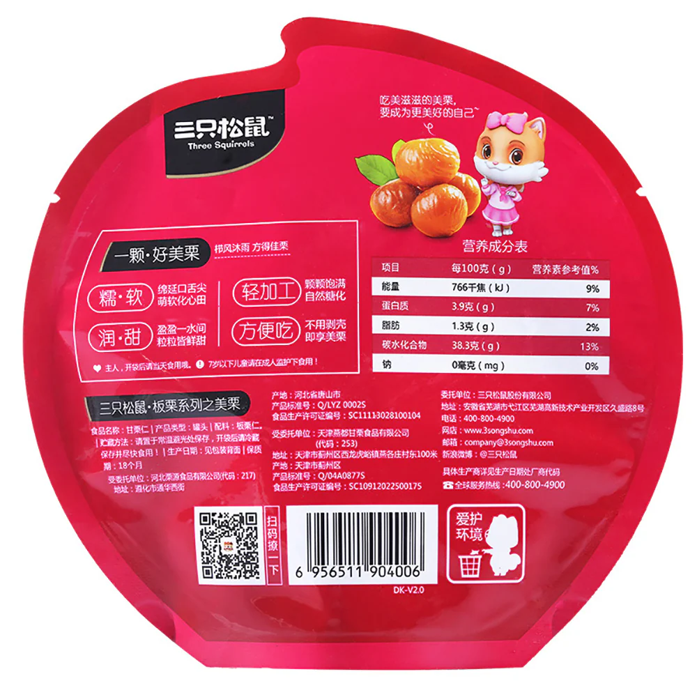Three Squirrels Roasted Chestnuts - 100g - Image 4