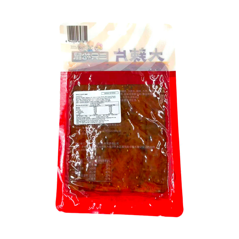 Three Squirrels Spicy Bean Curd Sheets (Hot Chili Flavour) 100g - Image 2