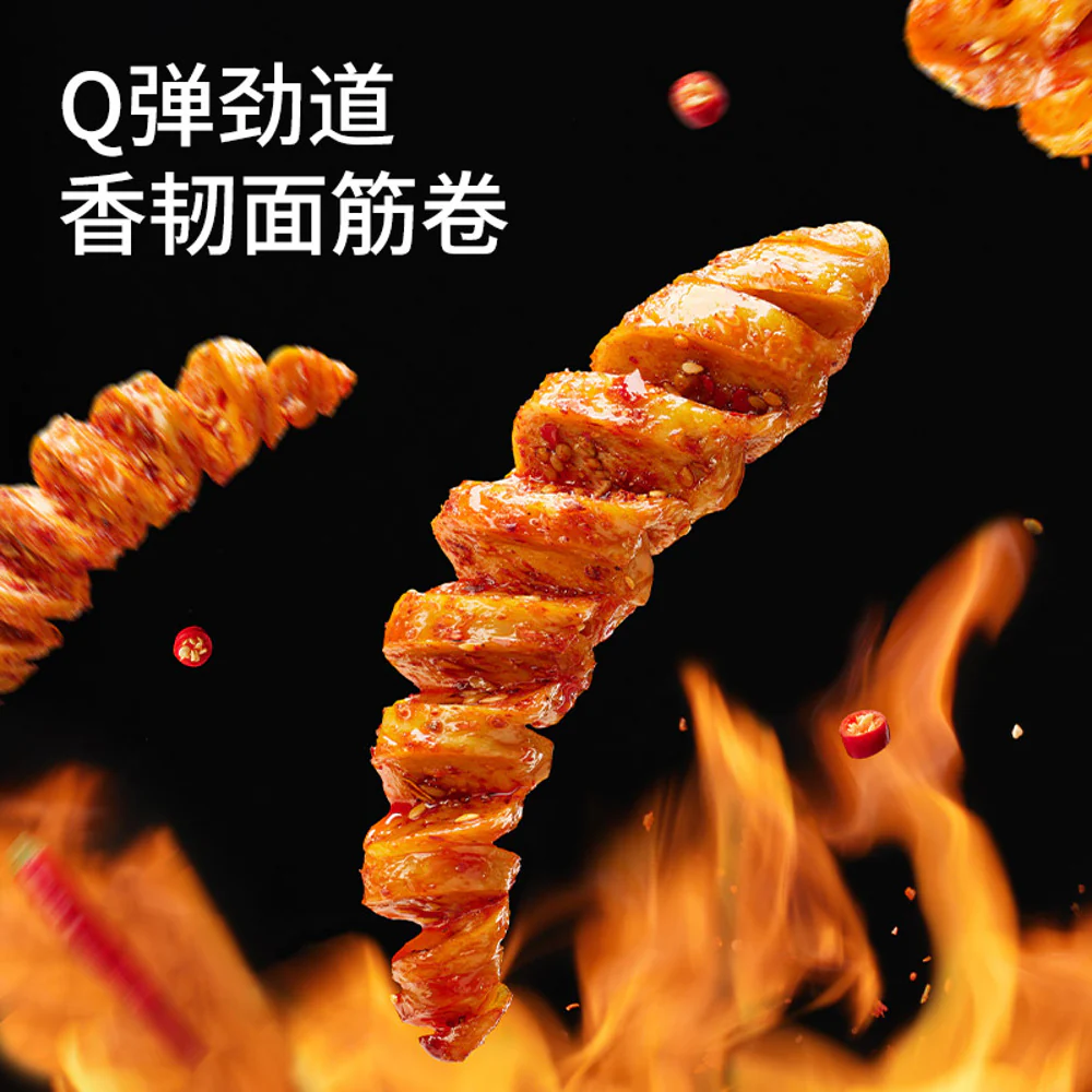 Three Squirrels Spicy Wheat Gluten Rolls 250g - Image 2
