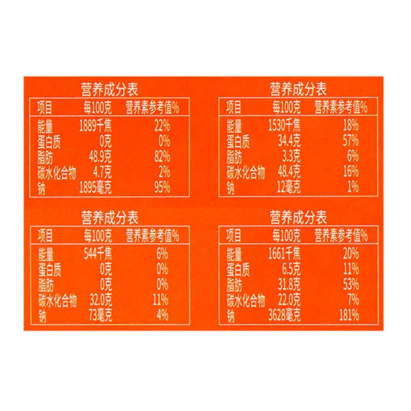 Tian Xiao Hua Self-Heating Spicy Potato Noodles - 259g - Image 4