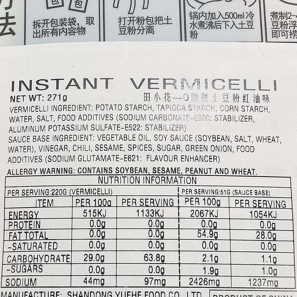 Tian Xiaohua Instant Vermicelli with Spicy Red Oil Sauce - 271g - Image 4