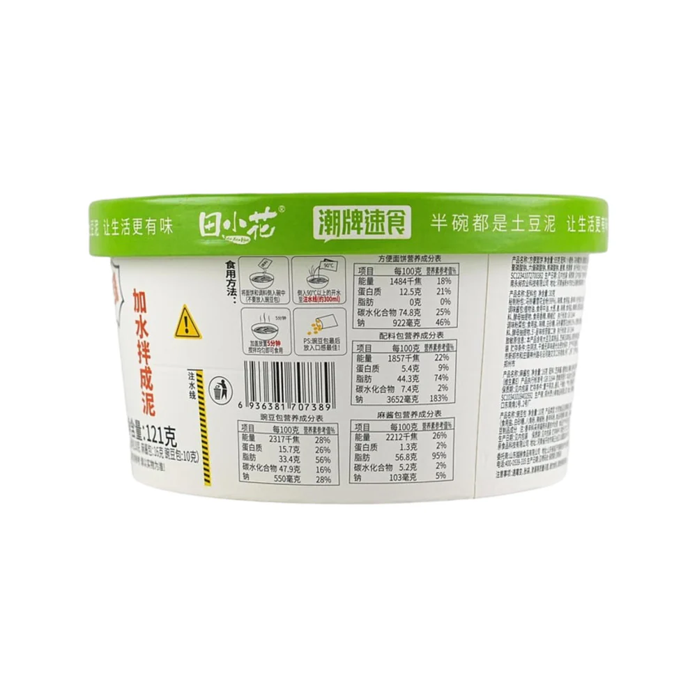 Tian Xiaohua Mashed Potato Noodles – Rich Sesame Paste Flavor 121g - Instant Bowl Noodles - Image 3