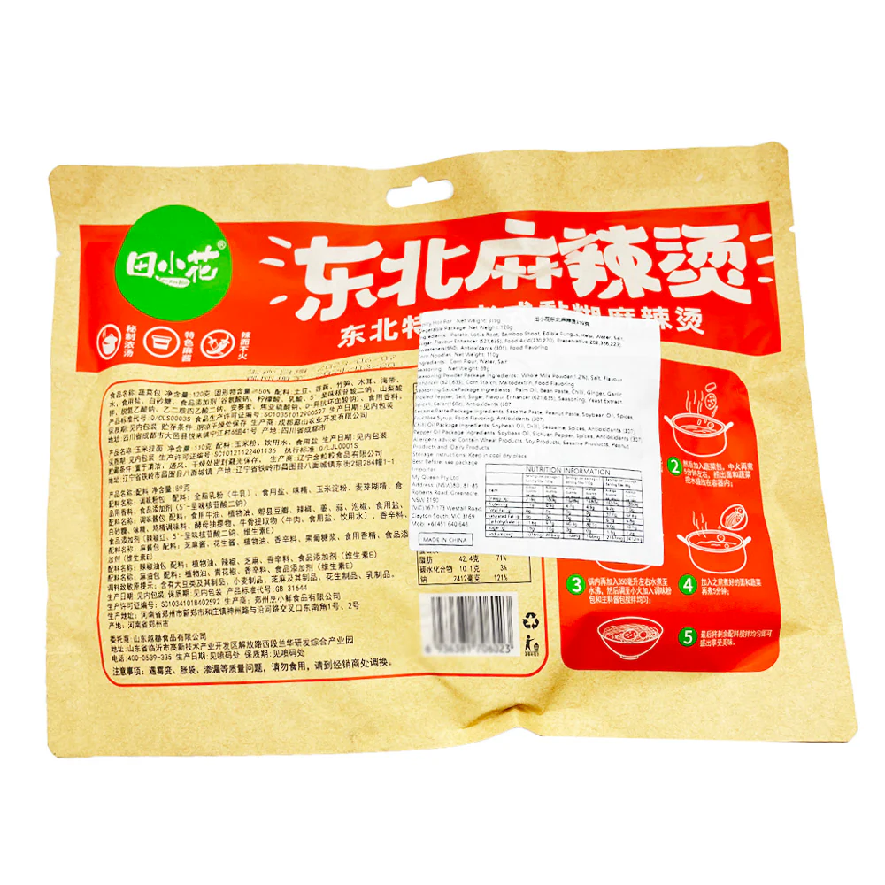 Tian Xiaohua Northeastern Spicy Hot Pot - 319g - Image 5