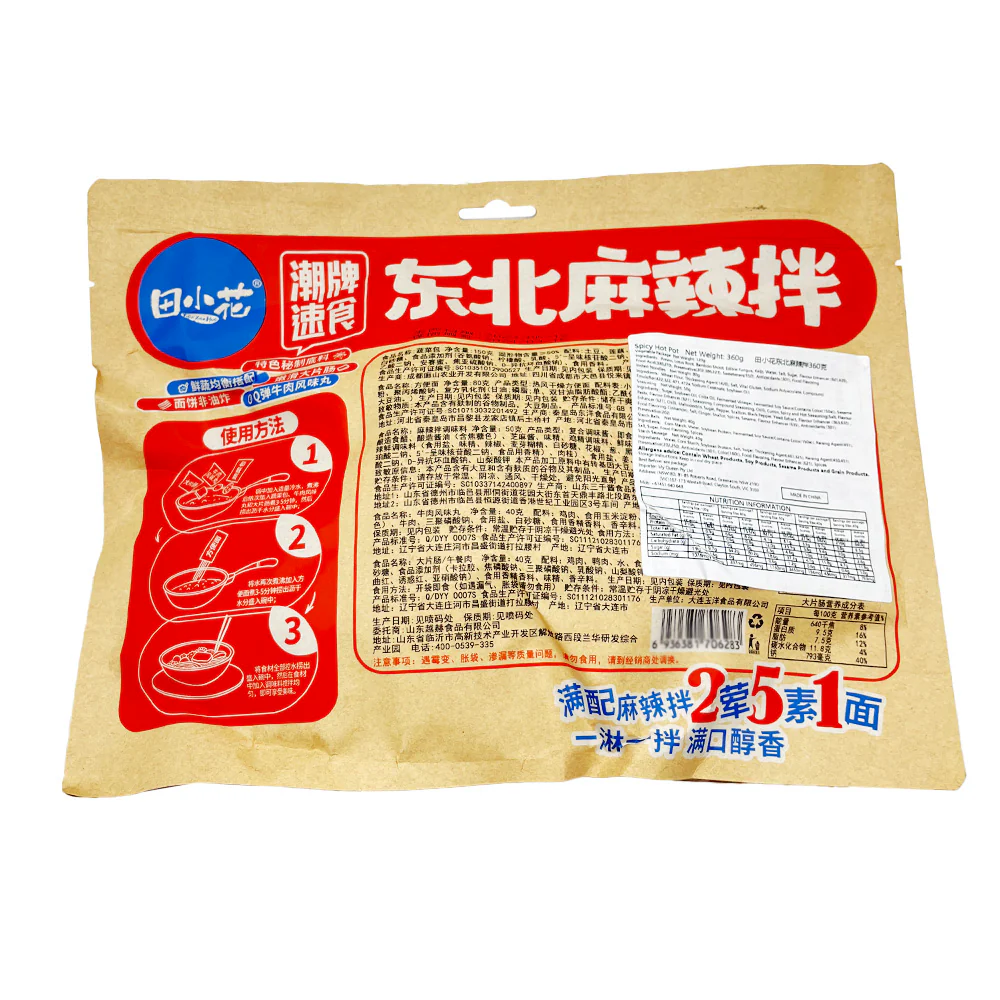 Tian Xiaohua Northeastern Spicy Mix - 360g - Image 2