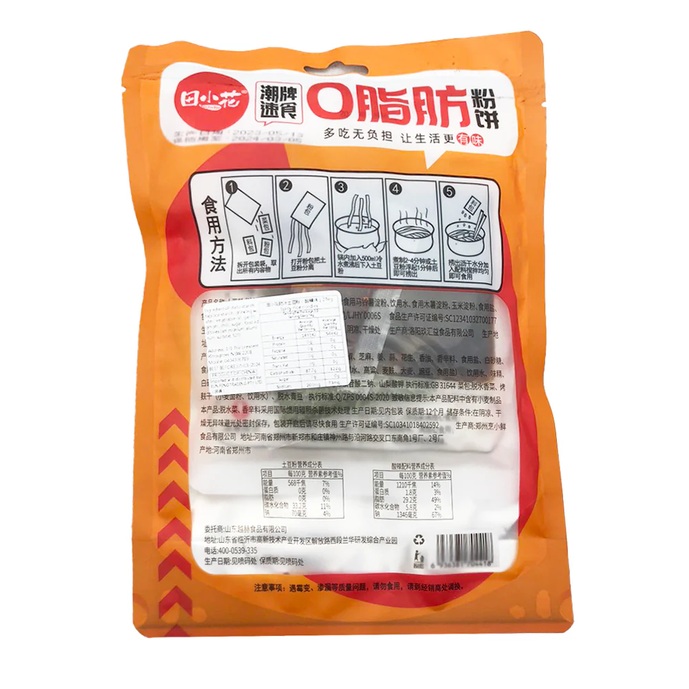 Tian Xiaohua Spicy and Sour Potato Noodles - 274g - Image 4