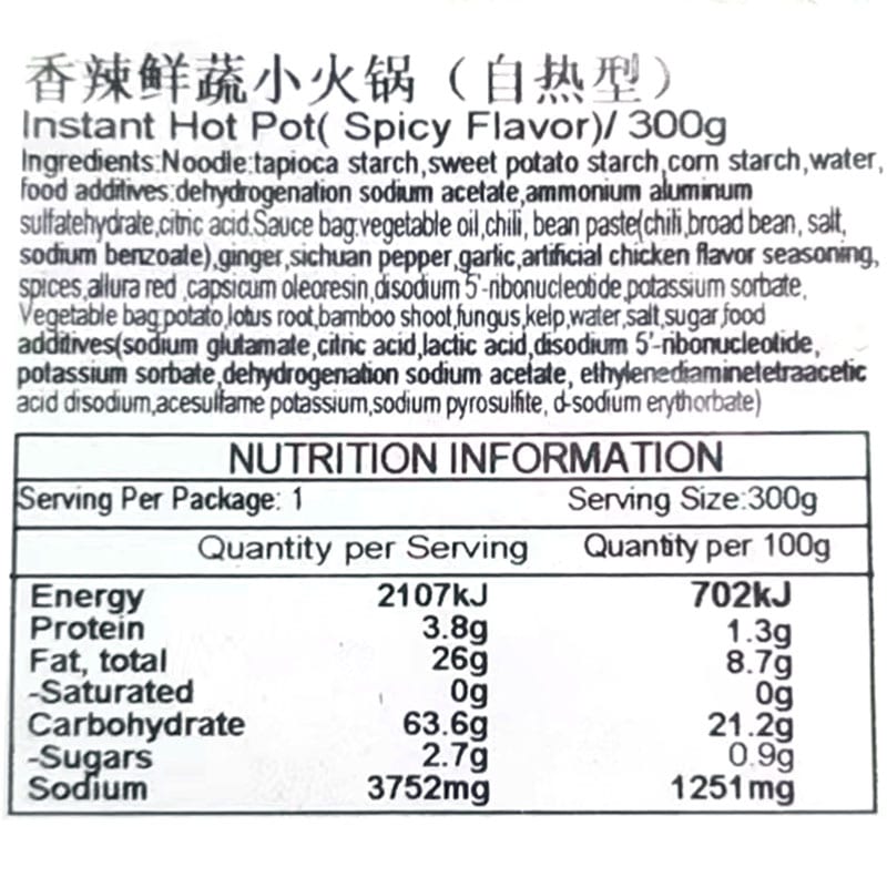 Tian Xiaohua Spicy Flavor Instant Hot Pot - 300g - Image 3
