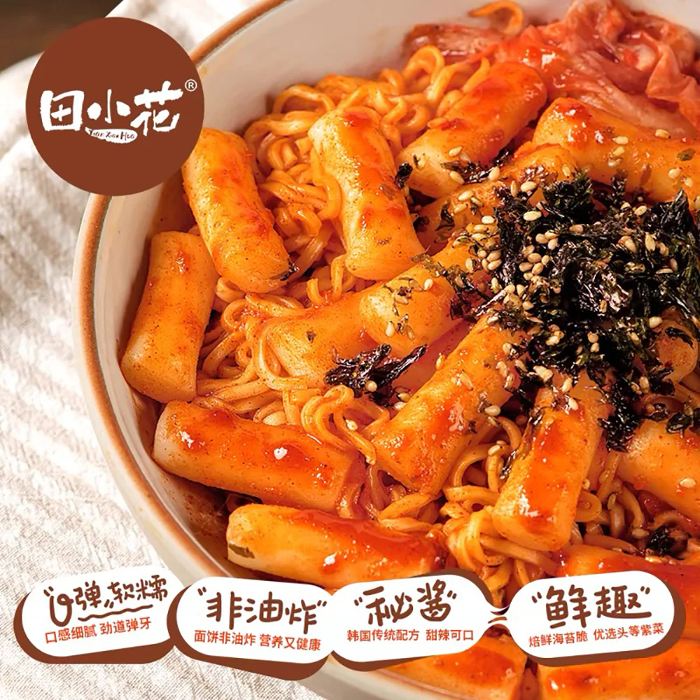 Tian Xiaohua Sweet and Spicy Ramen with Stir-fried Rice Cakes - 253g - Image 2