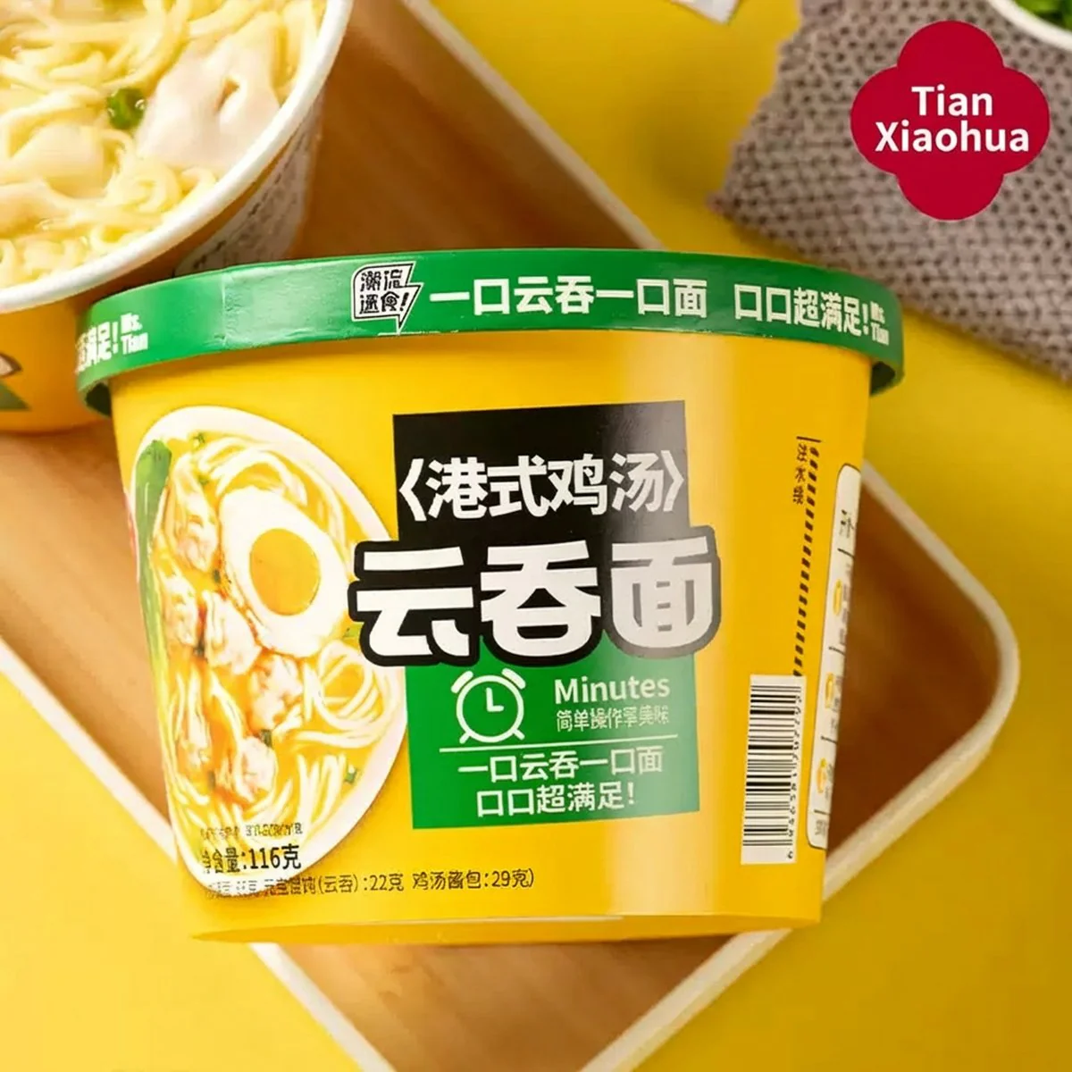 Tian Xiaohua Wonton Noodle Bowl – Hong Kong-Style Chicken Broth 116g - Instant Cup Noodles - Image 3
