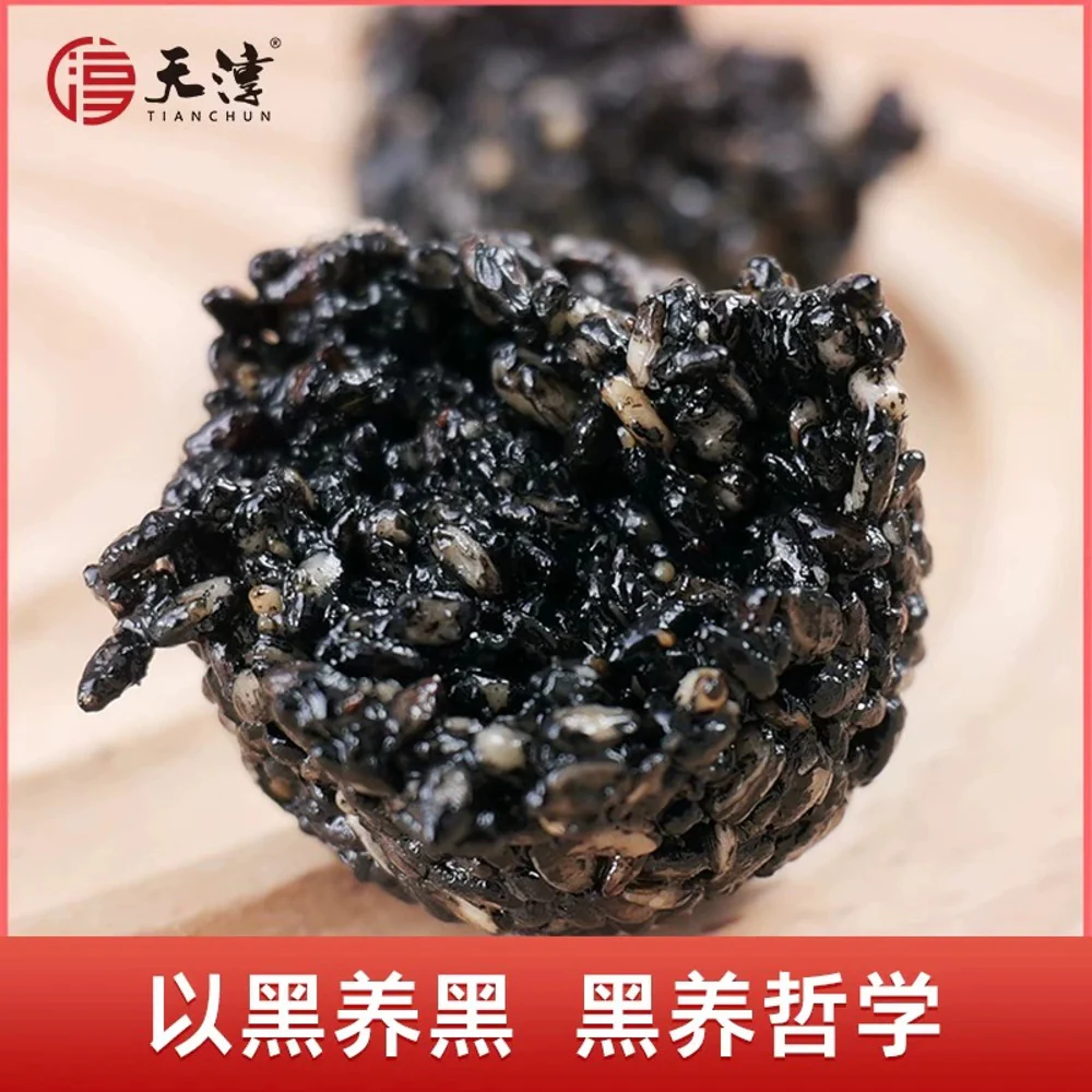 Tianchun Black Sesame Balls - 150g - Image 2