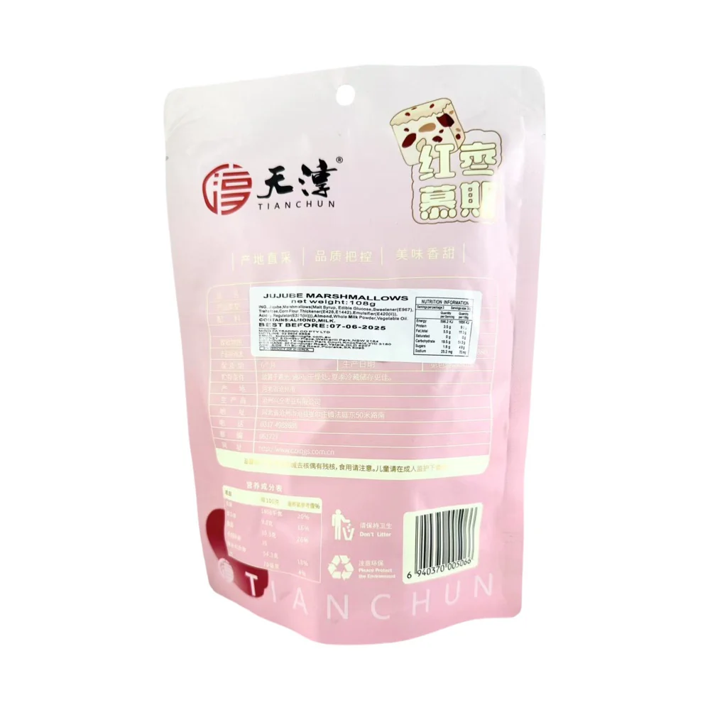 TianChun Red Date Mousse - 108g - Image 2