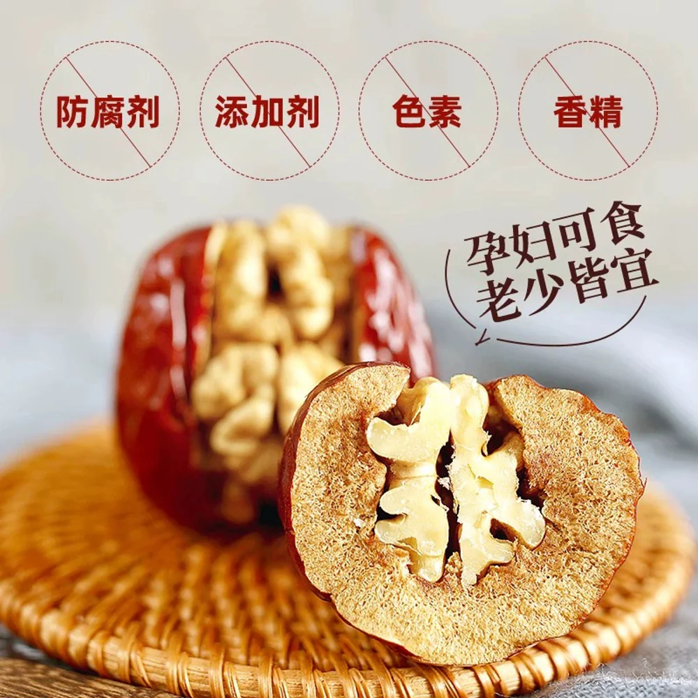 TianChun Steamed Red Dates with Walnuts - 150g - Image 2