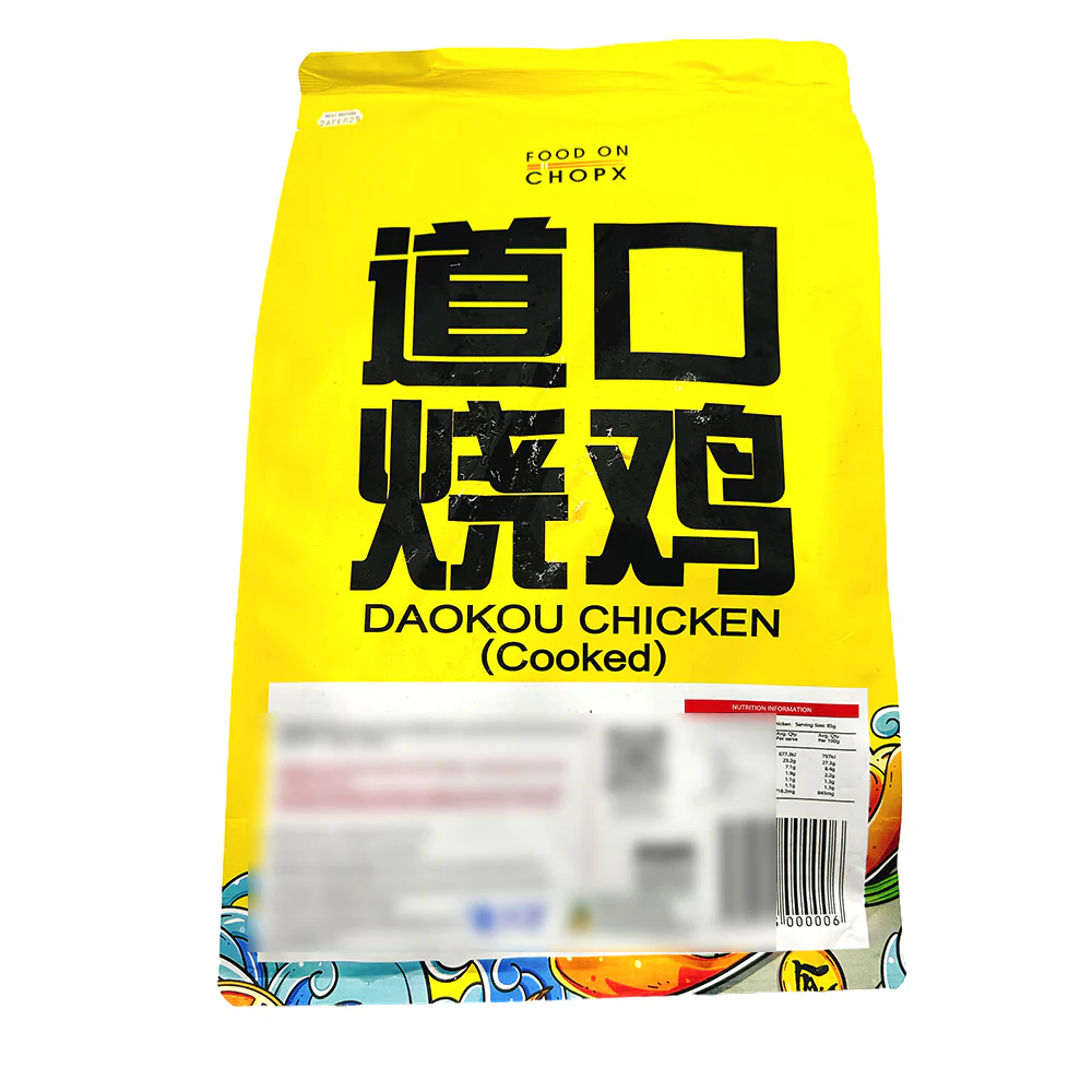 Tianfu Daokou Roast Chicken 850g - Image 2