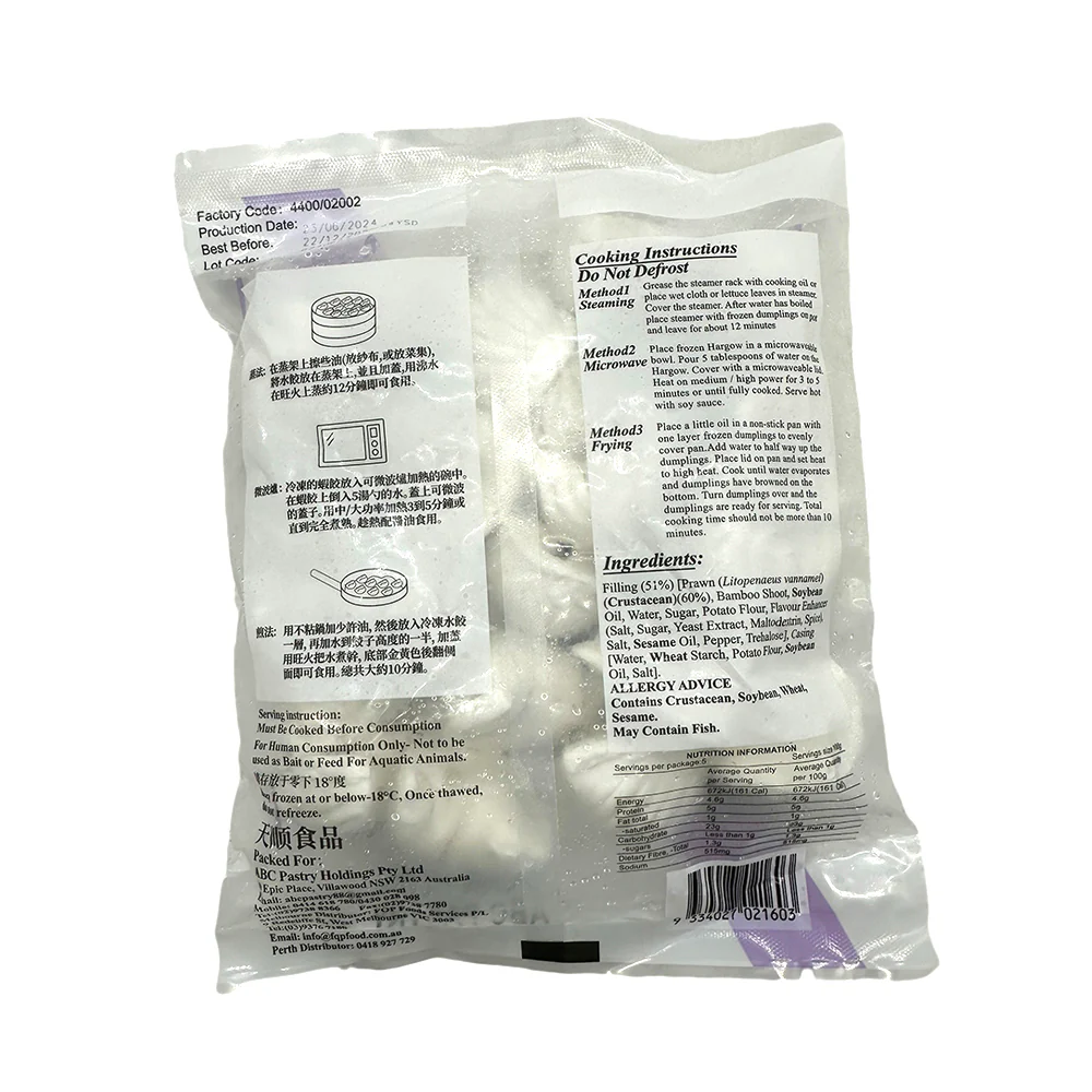 TianShun Hong Kong Bamboo Shoot Prawn Hargow Dumplings 500g - Image 6