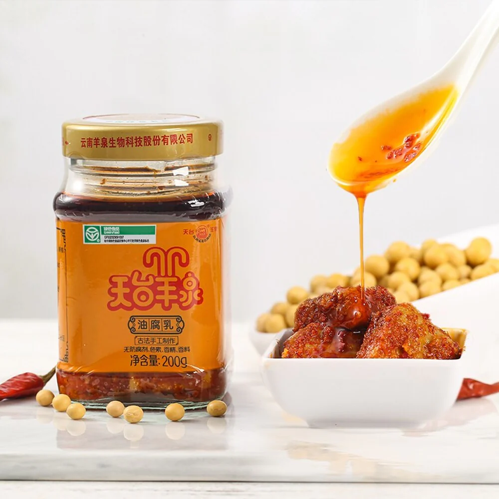 Tiantai Yangquan Chili Oil Fermented Bean Curd 200g - Chinese Fermented Tofu (Furu) - Image 3
